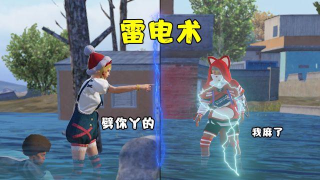 和平精英隐身开外挂怎么开（和平精英隐身开挂怎么弄）