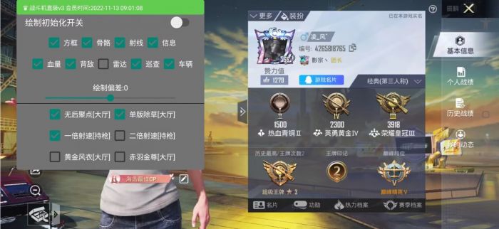 和平精英遇上外挂怎么办（和平精英中遇到外挂该怎么办）